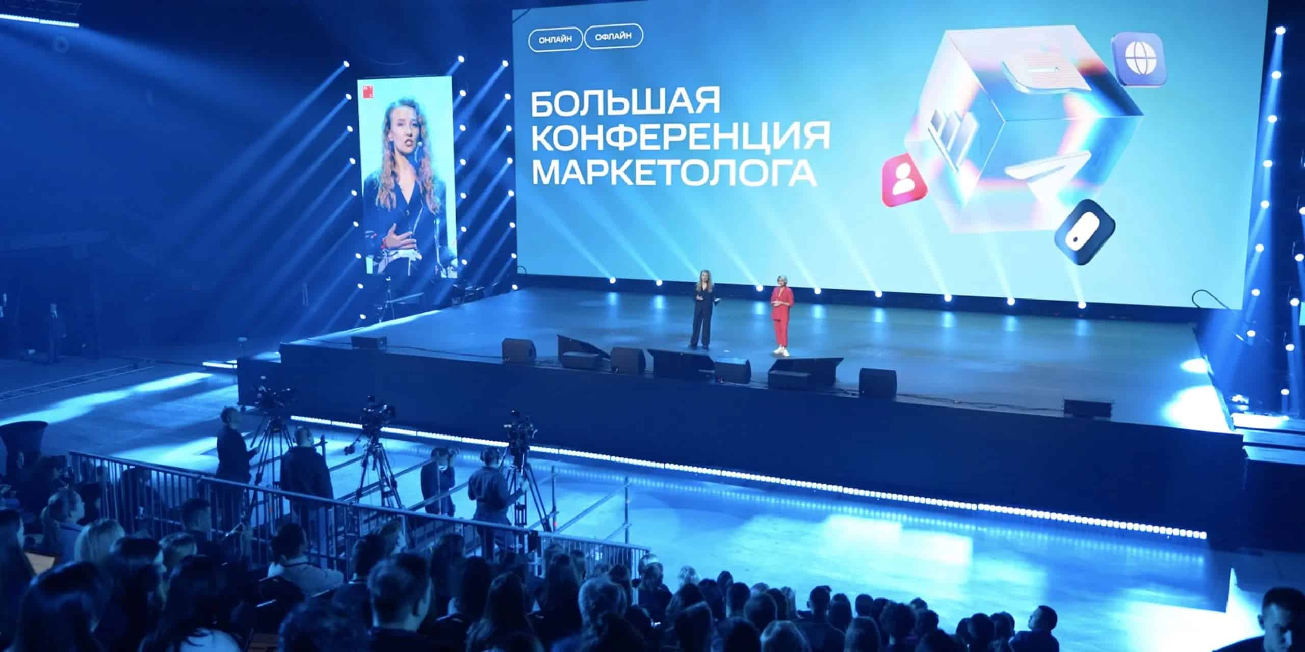 Международные маркетинговые конференции: ключ к профессиональному росту и новым возможностям - 4